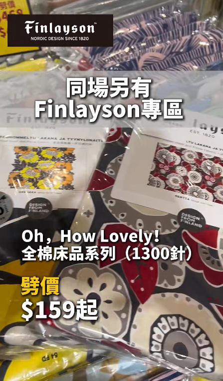 雅芳婷年度開倉低至1折!枕頭/冷氣被/床單$79起!必搶Mofusand/Sanrio/褲褲兔床品