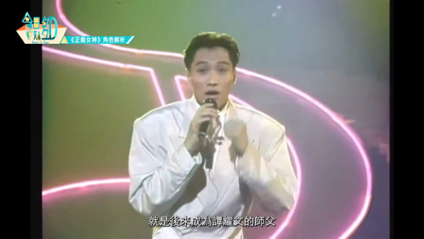 正義女神｜譚耀文久違回巢起底新秀冠軍入行37年！現實中獲封絕世好男人好爸爸