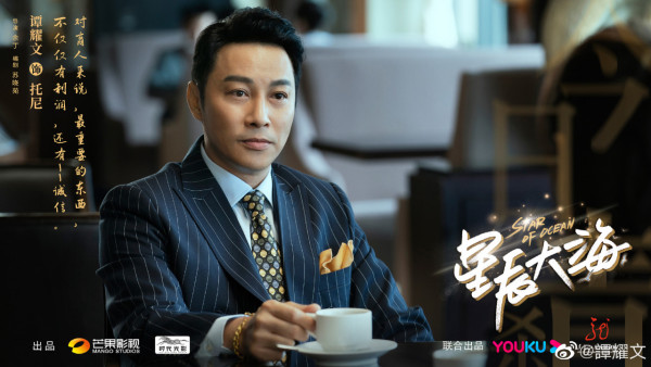 正義女神｜譚耀文久違回巢起底新秀冠軍入行37年！現實中獲封絕世好男人好爸爸