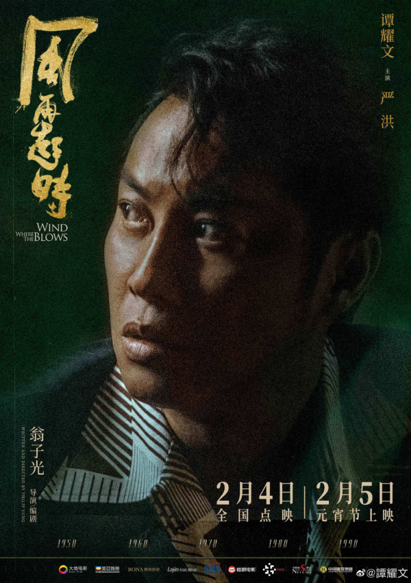 正義女神｜譚耀文久違回巢起底新秀冠軍入行37年！現實中獲封絕世好男人好爸爸