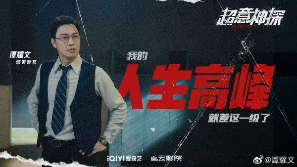 正義女神｜譚耀文久違回巢起底新秀冠軍入行37年！現實中獲封絕世好男人好爸爸