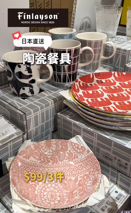 雅芳婷年度開倉低至1折!枕頭/冷氣被/床單$79起!必搶Mofusand/Sanrio/褲褲兔床品