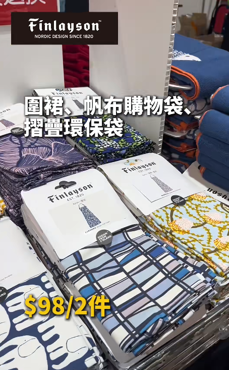 雅芳婷年度開倉低至1折!枕頭/冷氣被/床單$79起!必搶Mofusand/Sanrio/褲褲兔床品