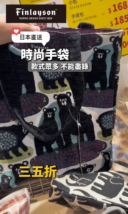 雅芳婷年度開倉低至1折!枕頭/冷氣被/床單$79起!必搶Mofusand/Sanrio/褲褲兔床品