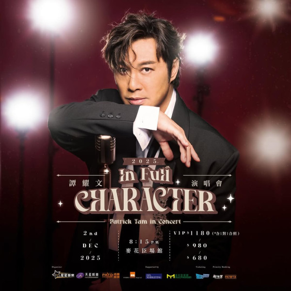 正義女神｜譚耀文久違回巢起底新秀冠軍入行37年！現實中獲封絕世好男人好爸爸