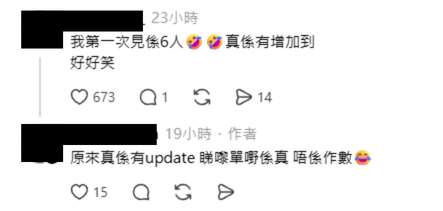 茶餐廳「撞擊統計」告示瘋傳！驚揭已8人中招　網民笑爆：第10個有獎？