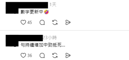 茶餐廳「撞擊統計」告示瘋傳！驚揭已8人中招　網民笑爆：第10個有獎？