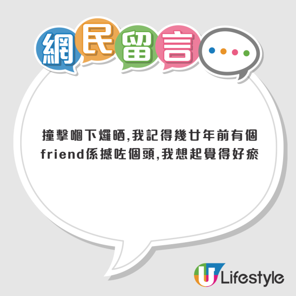 茶餐廳「撞擊統計」告示瘋傳！驚揭已8人中招　網民笑爆：第10個有獎？