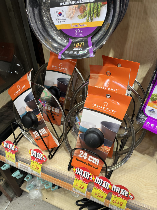 現場直擊 | 意美廚x牛頭牌開倉低至2折！逾800款人氣鍋具/廚具$12起 必搶限量$199氣炸鍋