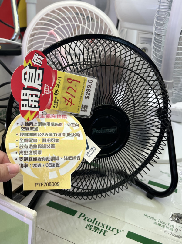 現場直擊 | 意美廚x牛頭牌開倉低至2折！逾800款人氣鍋具/廚具$12起 必搶限量$199氣炸鍋