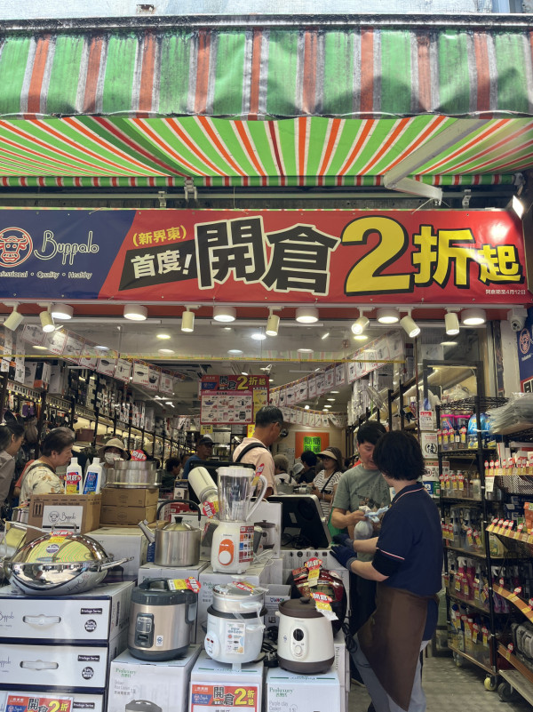 廚具開倉 | 意美廚x牛頭牌開倉減價低至2折！記者直擊現場 最平$12起/ 每日限量瘋搶$199氣炸鍋/316 不銹鋼五層鍋