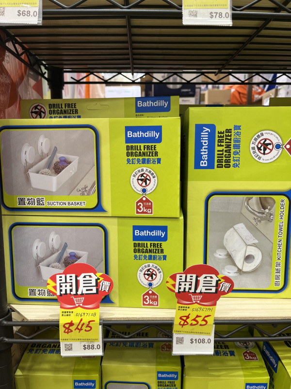 現場直擊 | 意美廚x牛頭牌開倉低至2折！逾800款人氣鍋具/廚具$12起 必搶限量$199氣炸鍋