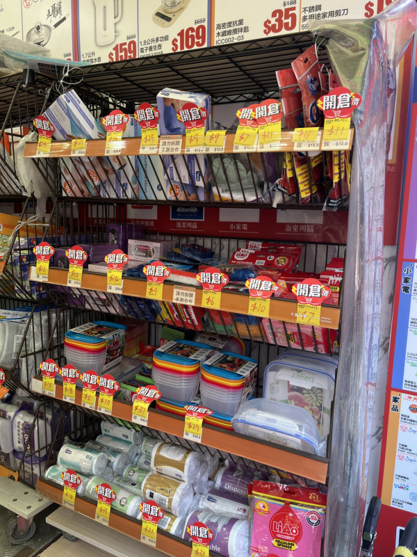 廚具開倉 | 意美廚x牛頭牌開倉減價低至2折！記者直擊現場 最平$12起/ 每日限量瘋搶$199氣炸鍋/316 不銹鋼五層鍋