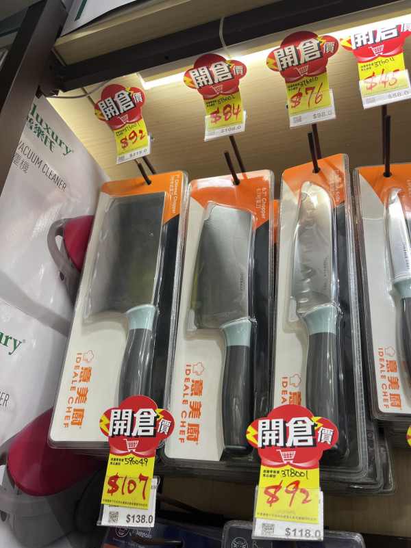 現場直擊 | 意美廚x牛頭牌開倉低至2折！逾800款人氣鍋具/廚具$12起 必搶限量$199氣炸鍋