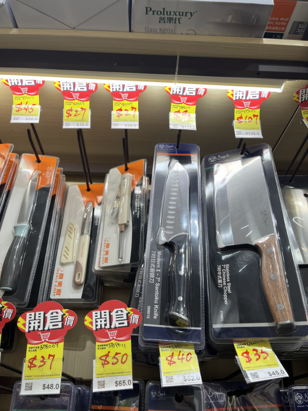 現場直擊 | 意美廚x牛頭牌開倉低至2折！逾800款人氣鍋具/廚具$12起 必搶限量$199氣炸鍋