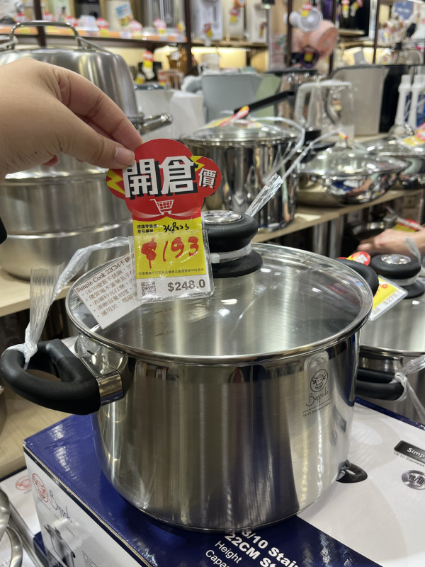 現場直擊 | 意美廚x牛頭牌開倉低至2折！逾800款人氣鍋具/廚具$12起 必搶限量$199氣炸鍋