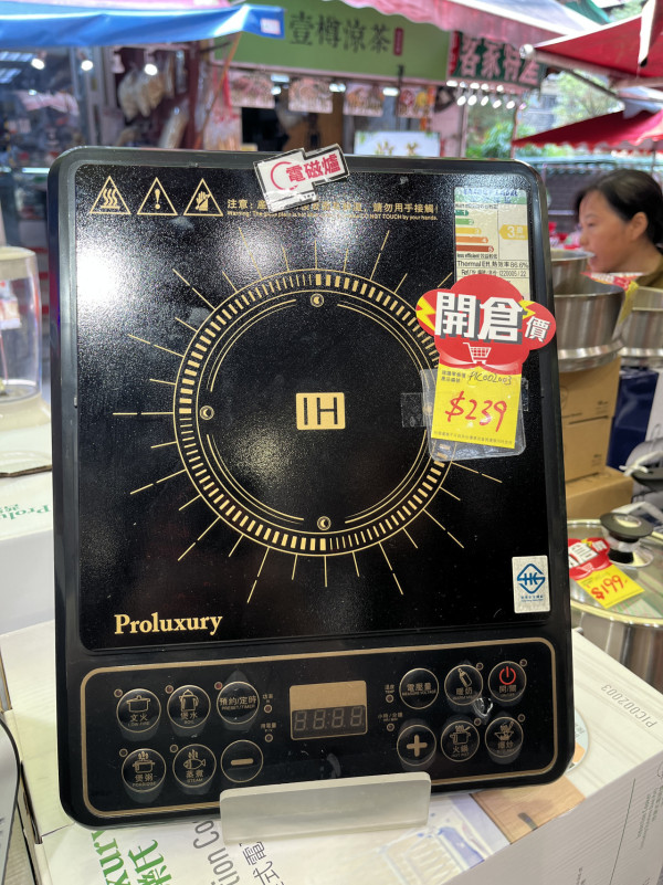 現場直擊 | 意美廚x牛頭牌開倉低至2折！逾800款人氣鍋具/廚具$12起 必搶限量$199氣炸鍋