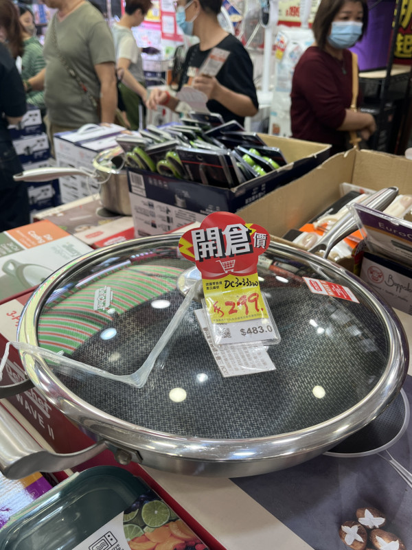 現場直擊 | 意美廚x牛頭牌開倉低至2折！逾800款人氣鍋具/廚具$12起 必搶限量$199氣炸鍋