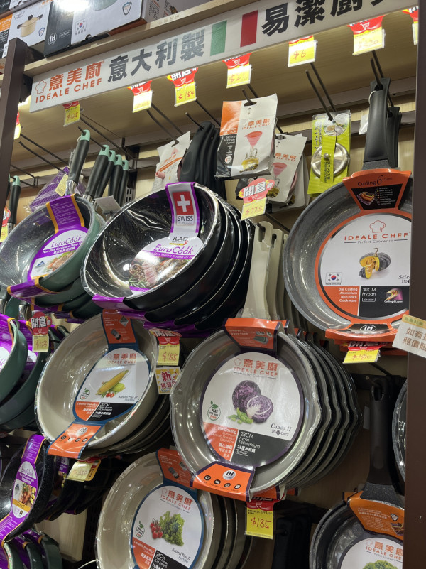 現場直擊 | 意美廚x牛頭牌開倉低至2折！逾800款人氣鍋具/廚具$12起 必搶限量$199氣炸鍋