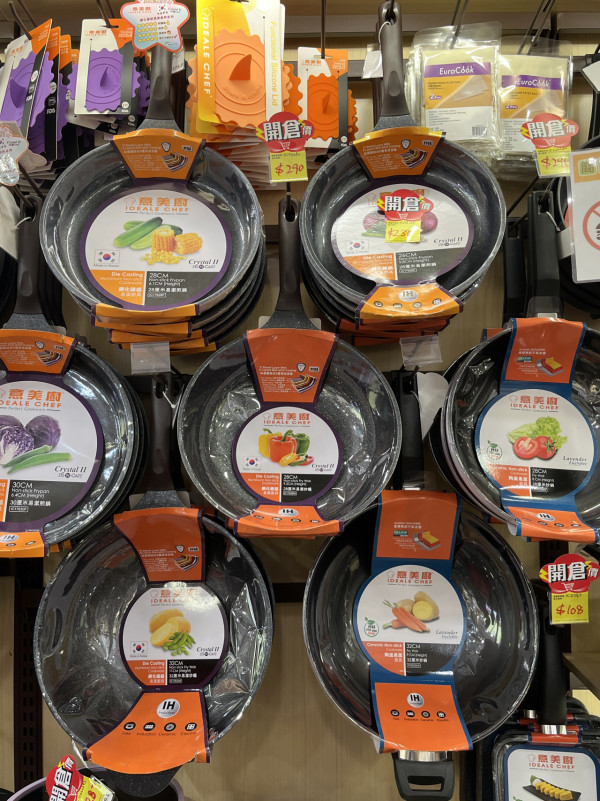 現場直擊 | 意美廚x牛頭牌開倉低至2折！逾800款人氣鍋具/廚具$12起 必搶限量$199氣炸鍋