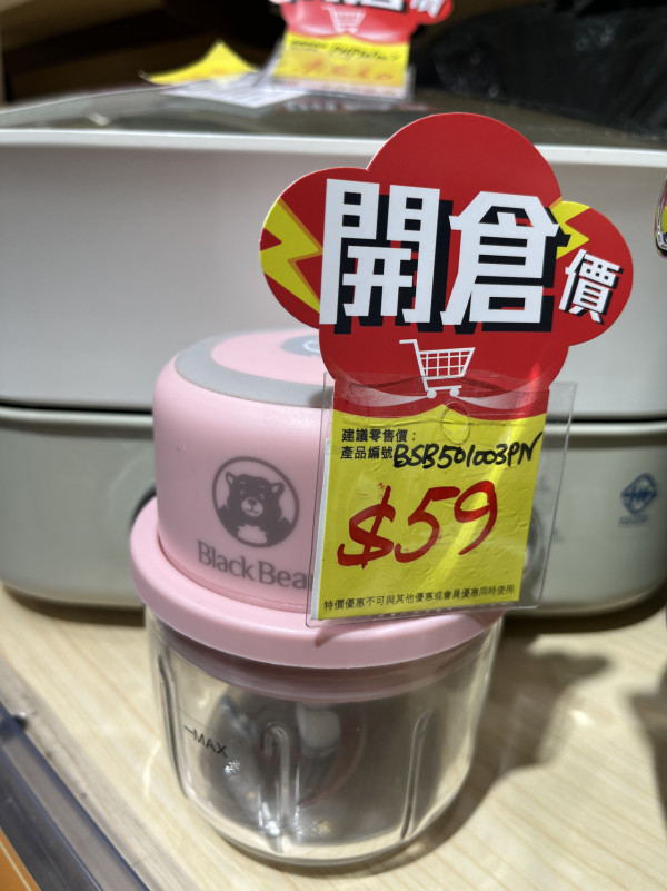 現場直擊 | 意美廚x牛頭牌開倉低至2折！逾800款人氣鍋具/廚具$12起 必搶限量$199氣炸鍋