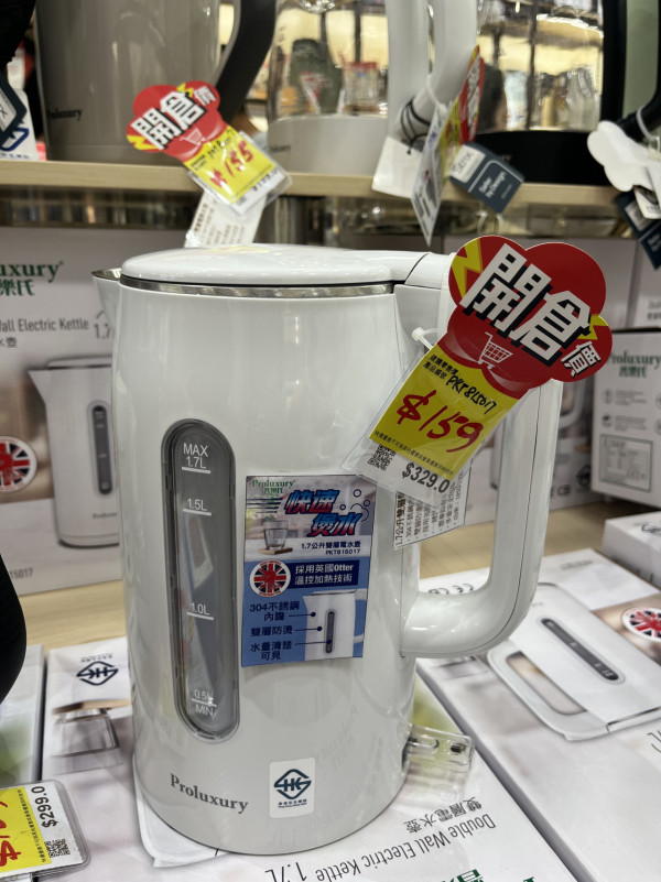 現場直擊 | 意美廚x牛頭牌開倉低至2折！逾800款人氣鍋具/廚具$12起 必搶限量$199氣炸鍋