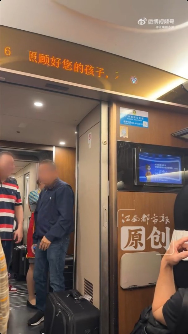 圖片來源:江南都市報 圖片來源:江南都市報