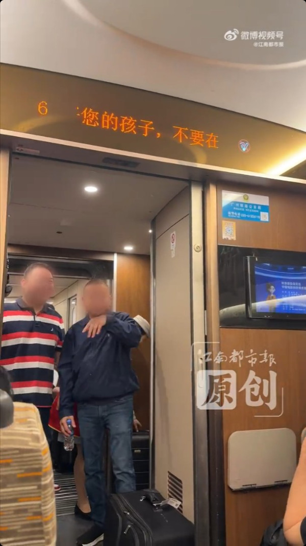 圖片來源:江南都市報 圖片來源:江南都市報