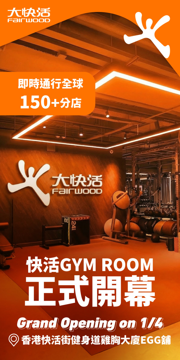 愚人節2026｜各品牌大鬥創意 IKEA芫茜豆腐新地筒 /再睡5分鐘厚達10cm奶蓋／Pizza Hut免費加菠蘿/KFC攬枕／譚仔