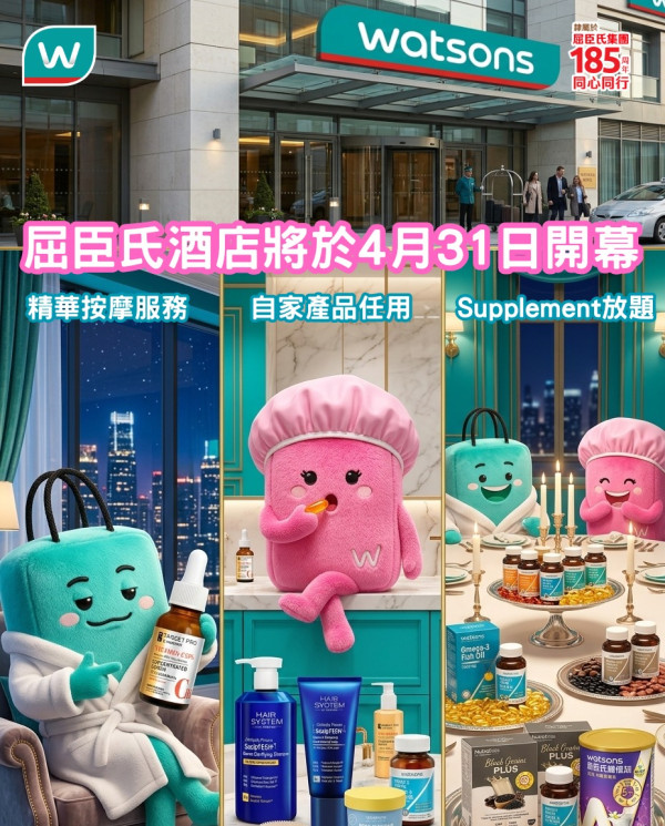 愚人節2026｜各品牌大鬥創意 IKEA芫茜豆腐新地筒 /再睡5分鐘厚達10cm奶蓋／Pizza Hut免費加菠蘿/KFC攬枕／譚仔