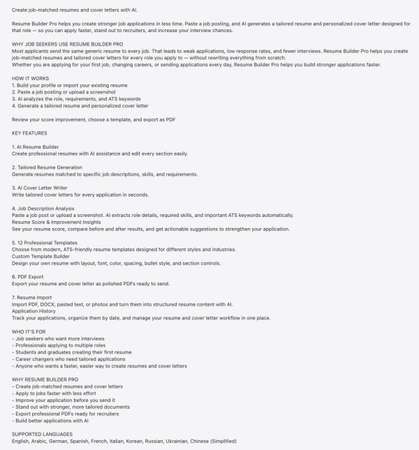 搵工/轉工神器 AI改CV神App終身版限時免費 根據職位要求1鍵出專屬CV 【原價$1XX】