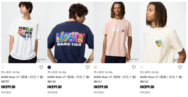 超級瑪利歐銀河電影版UT︰成人款印花T恤（圖片來源︰UNIQLO）