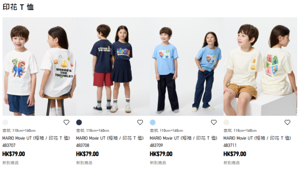 超級瑪利歐銀河電影版UT︰童裝款印花T恤（圖片來源︰UNIQLO）