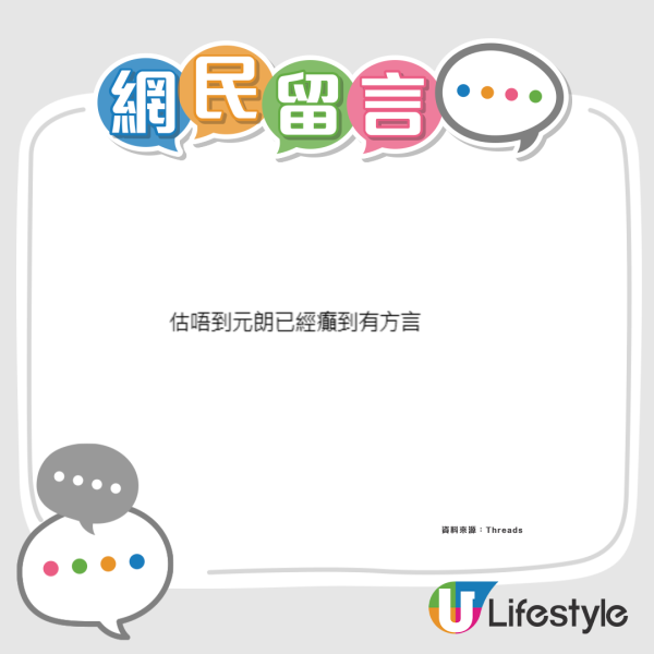 鉛芯筆定撳芯筆？網民揭香港地區隱藏方言 大西北街坊：由細到大都咁叫