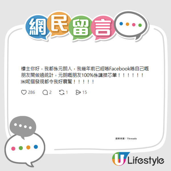 鉛芯筆定撳芯筆？網民揭香港地區隱藏方言 大西北街坊：由細到大都咁叫