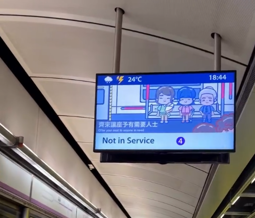 港鐵終點站唔落車去邊？2乘客連人帶車消失漆黑隧道 過來人揭神秘下落