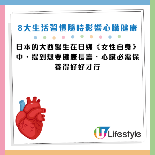 圖片資料來源：《女性自身》