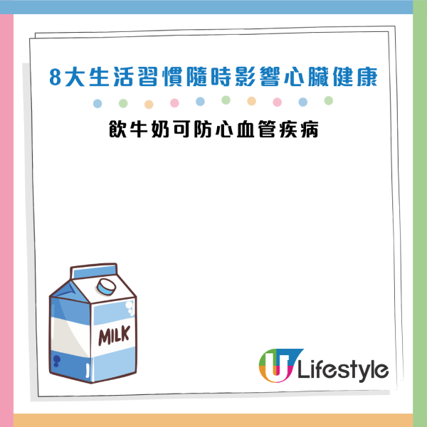 圖片資料來源：《女性自身》