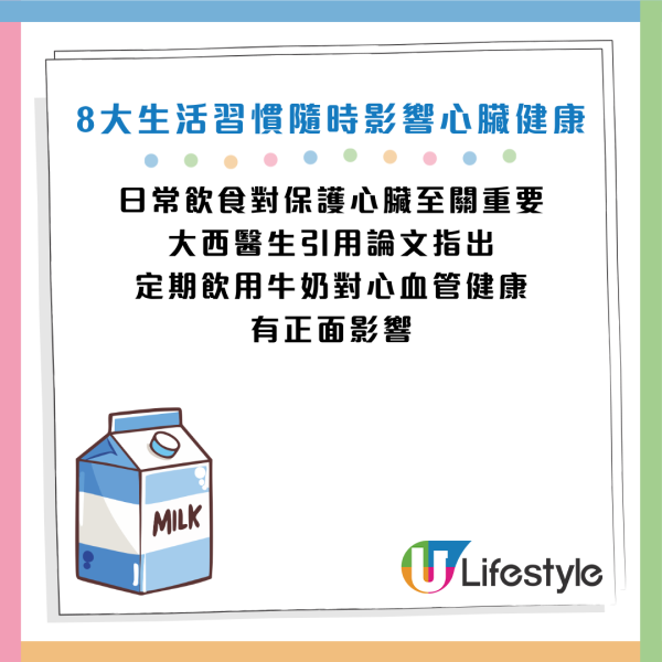 圖片資料來源：《女性自身》