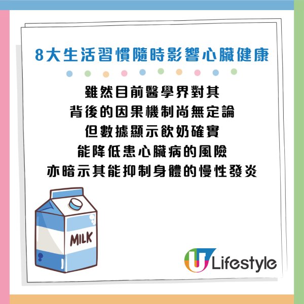 圖片資料來源：《女性自身》