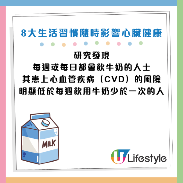 圖片資料來源：《女性自身》