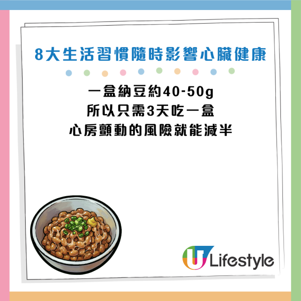 圖片資料來源：《女性自身》