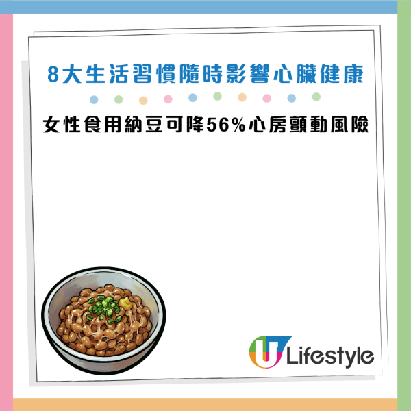 圖片資料來源：《女性自身》