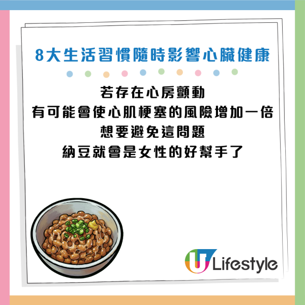 圖片資料來源：《女性自身》