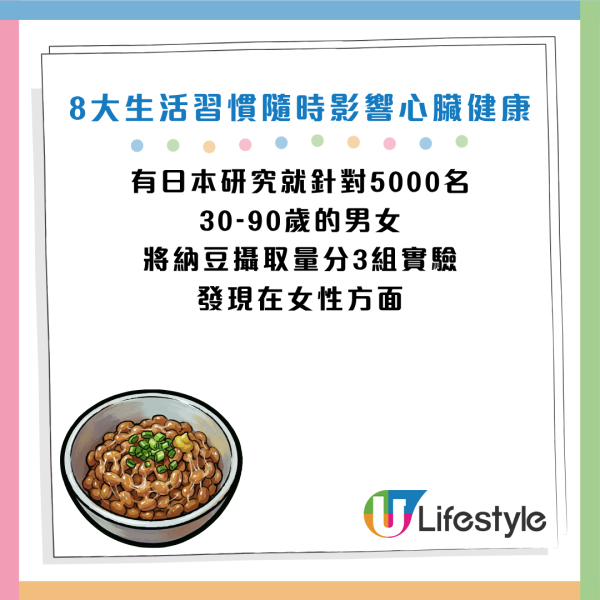圖片資料來源：《女性自身》