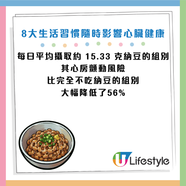 圖片資料來源：《女性自身》