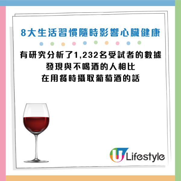圖片資料來源：《女性自身》