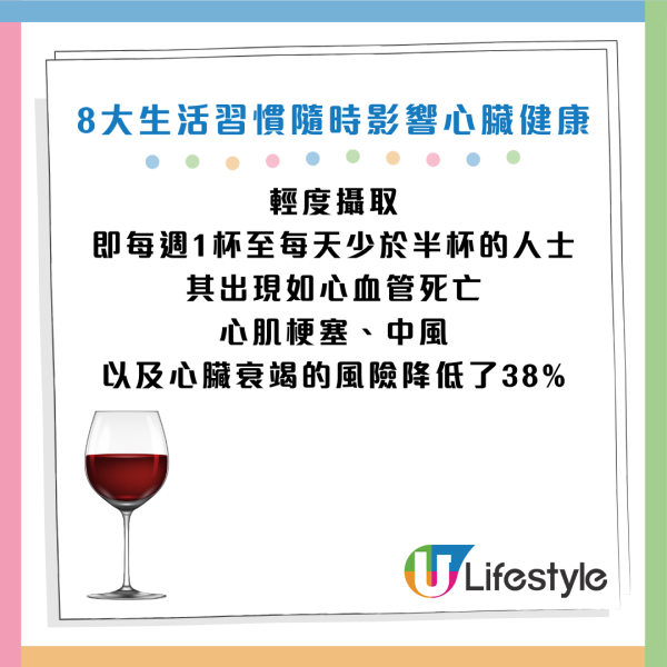 圖片資料來源：《女性自身》