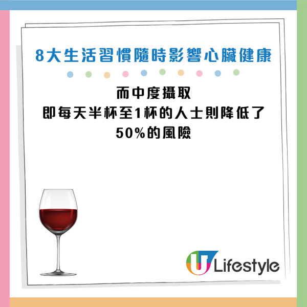 圖片資料來源：《女性自身》