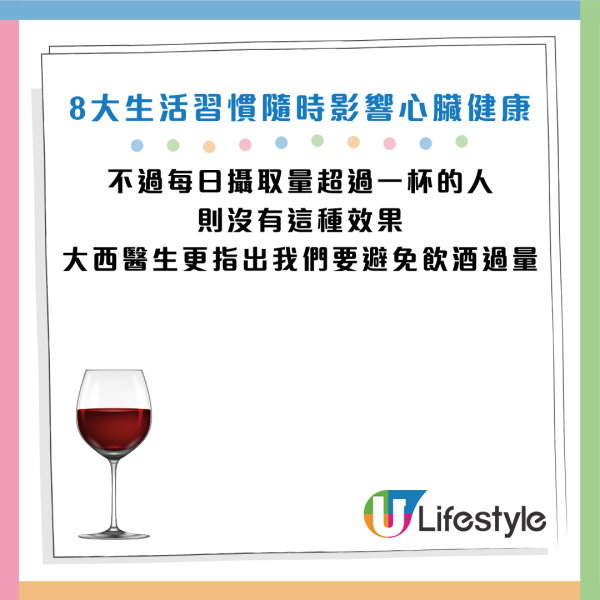 圖片資料來源：《女性自身》